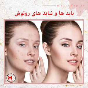 What is retouching and retouching?